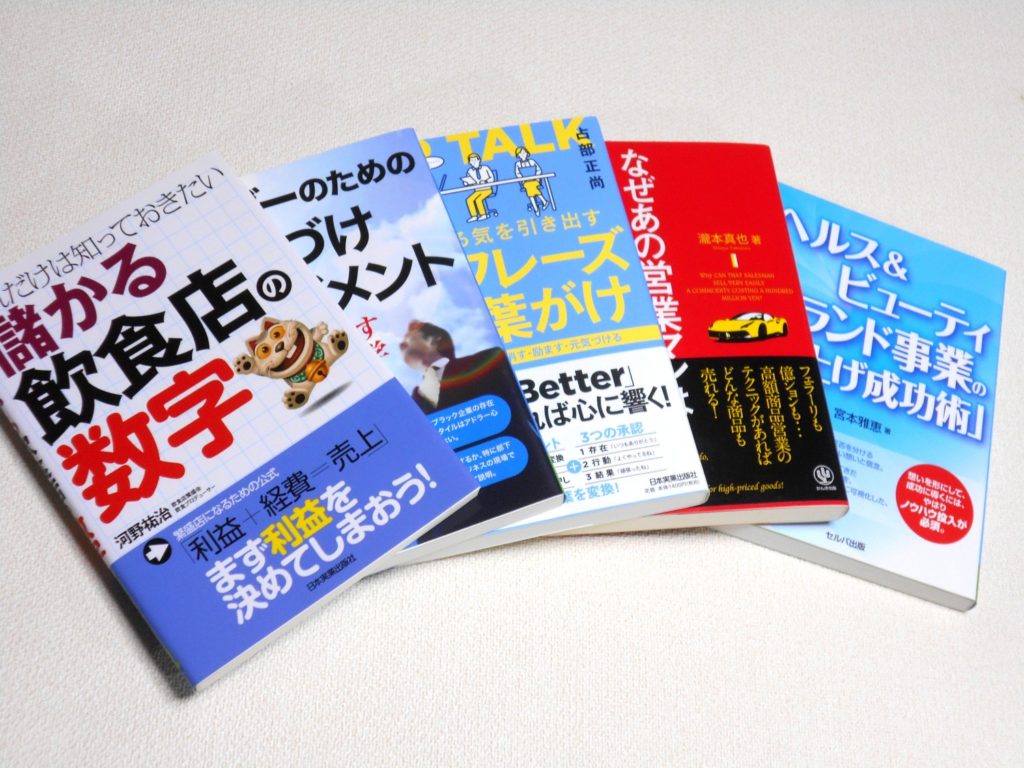 有限会社イー・プランニングが出版プロデュースした直近の一例です。